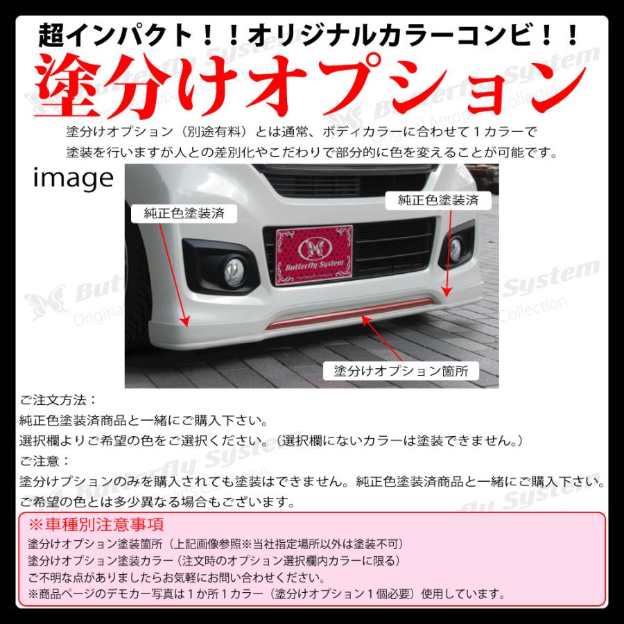 EPK3 Neo Tune フロント2本 Complete R200 Short Nose, R230 Rear End Conversion for the Z
