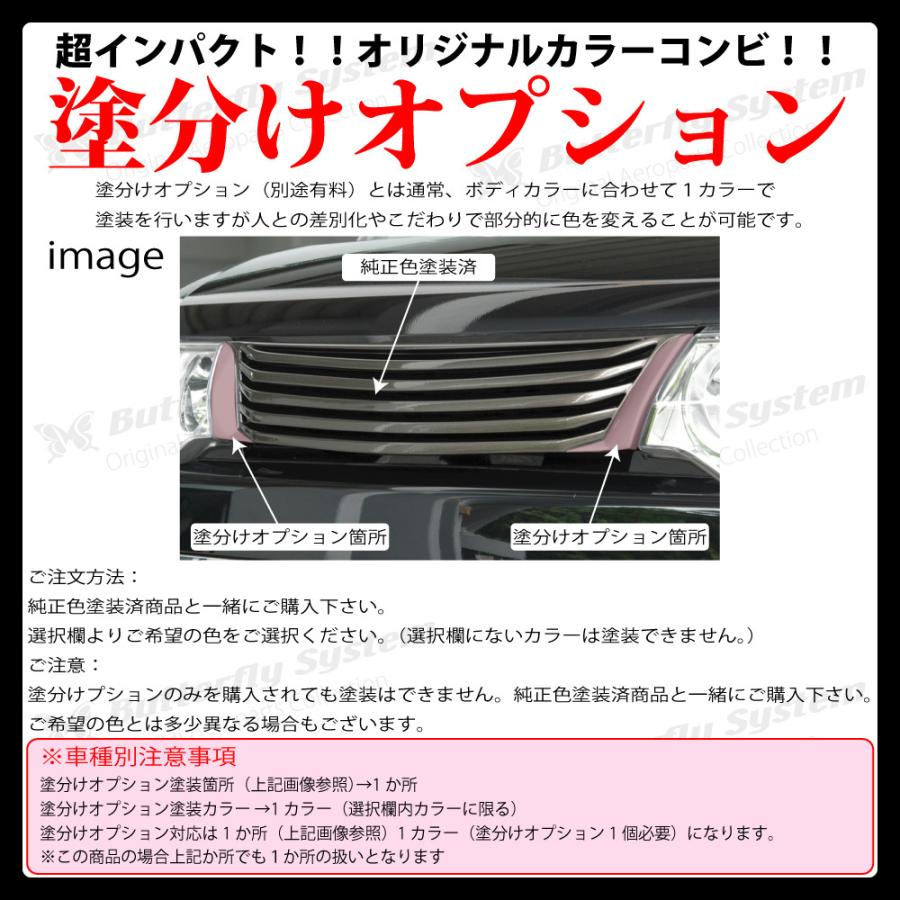 L375S Tanto Custom タントカスタム エアロパーツ フロント L375S Tanto Custom タントカスタム エアロパーツ フロント