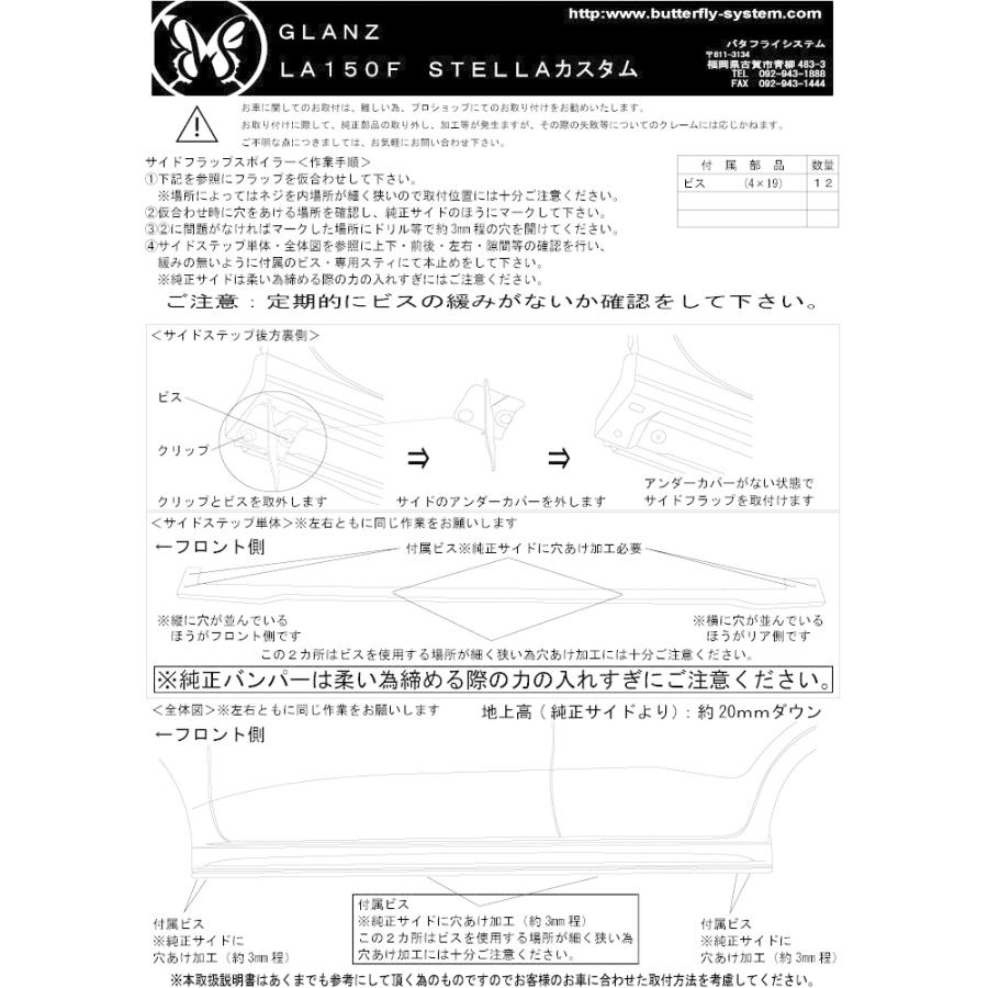 アナカラーインターステラ パーツ シマノ純正お取り寄せパーツ：納期1ヶ月】19ステラSW 8000HG 商品