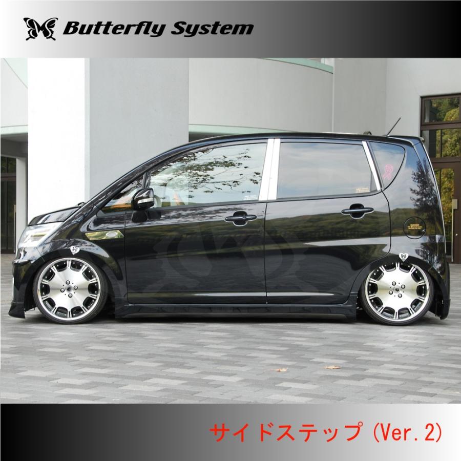 L175S 185S ムーヴカスタム エアロパーツ サイドステップ サイドシール