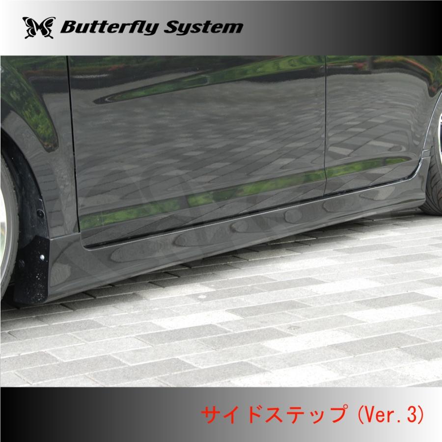 L175S 185S ムーヴカスタム エアロパーツ サイドステップ サイド