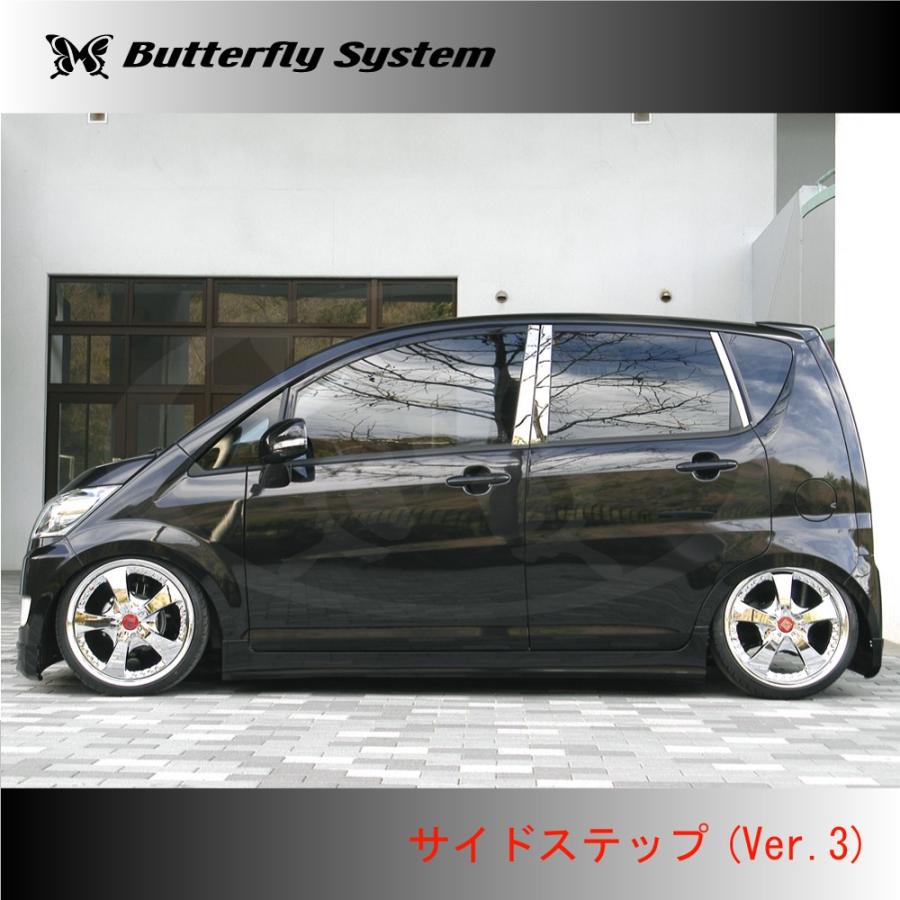 L175S 185S ムーヴカスタム エアロパーツ サイドステップ サイド