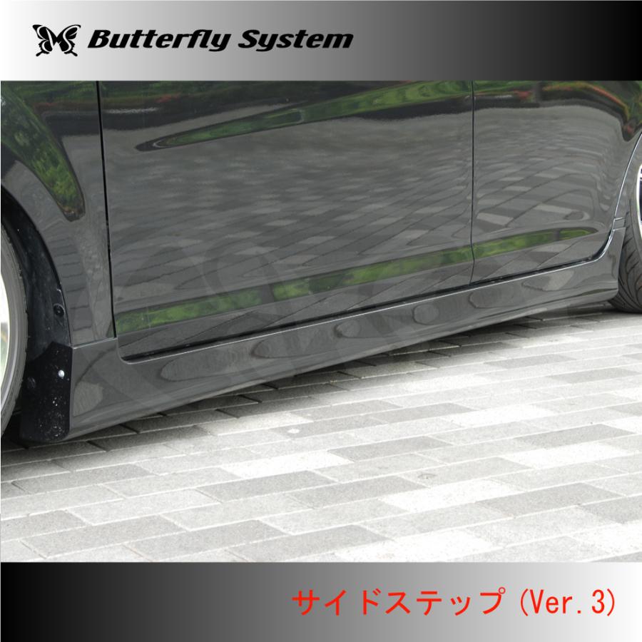 L175S 185S ムーヴカスタム エアロパーツ サイドステップ サイドシール