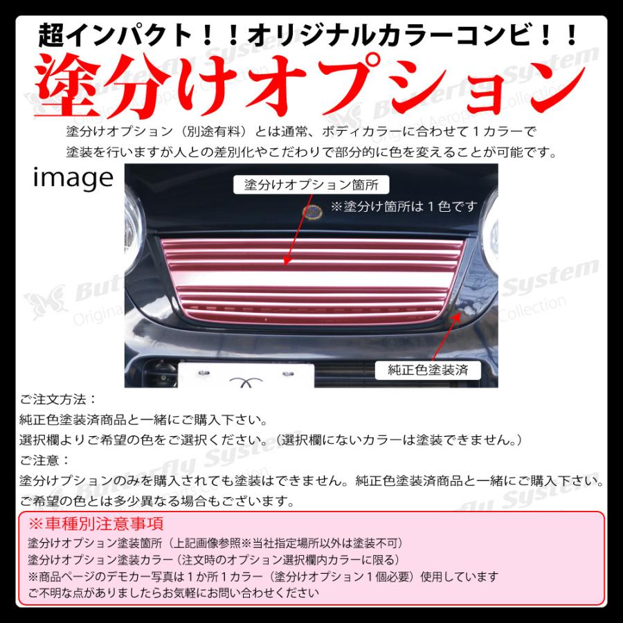 MRワゴン MR WAGON MF22 エアロパーツ フロントグリル GLANZ 純正塗装 