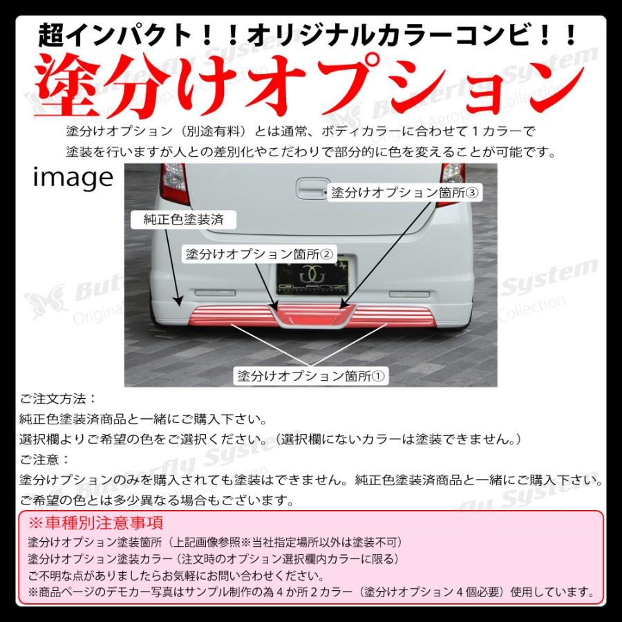 MH23SワゴンRスティングレー用リアハーフスポイラー ワゴンR スティングレー MH23S エアロパーツ リアハーフスポイラー