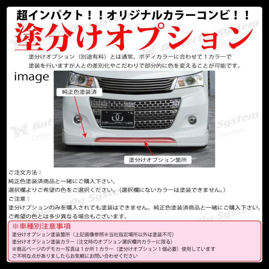 パレットSW PALETTE SW MK21 エアロパーツ フロントハーフスポイラー
