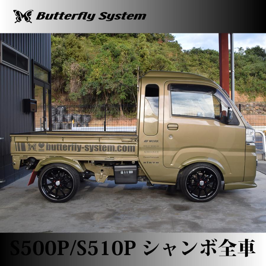 S500P S510P ハイゼットトラック ジャンボ 前期 エアロパーツ カスタム