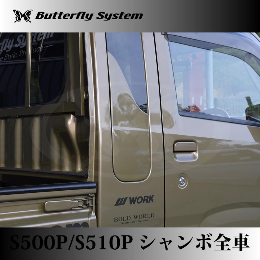 S500P S510P ハイゼットトラック ジャンボ 前期 エアロパーツ カスタム