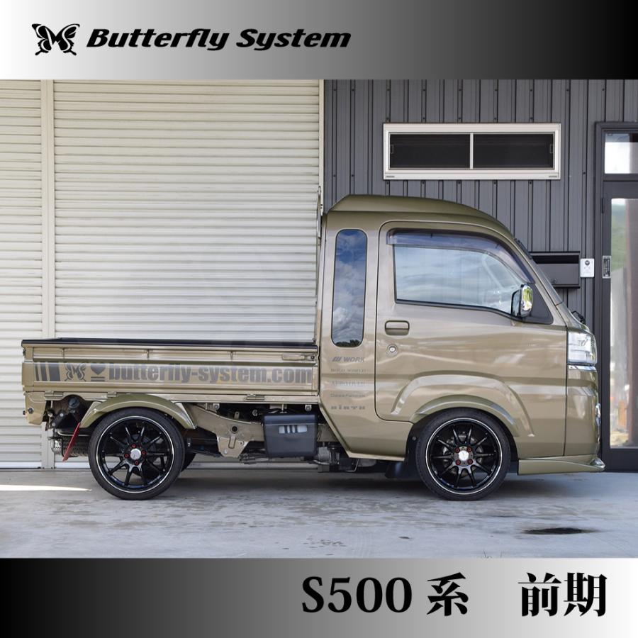 S500P S510P ハイゼットトラック 前期 エアロパーツ カスタム S500P S510P ハイゼットトラック 前期 エアロパーツ カスタム