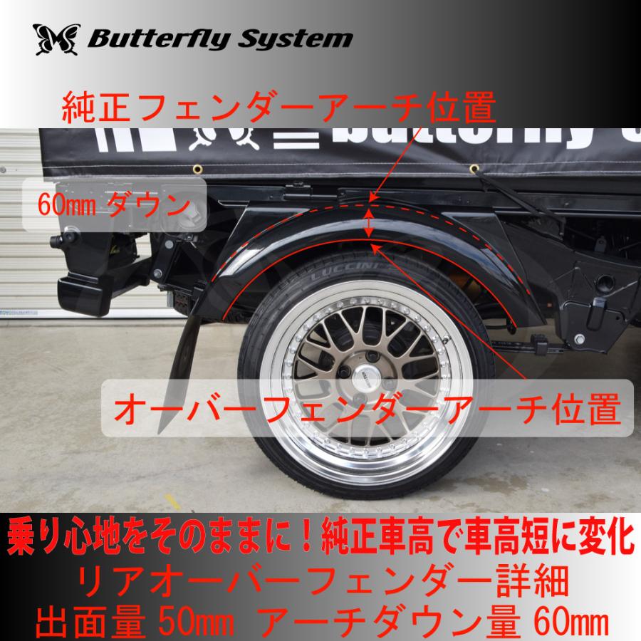 S500P S510P ハイゼット トラック 前期 エアロパーツ カスタム