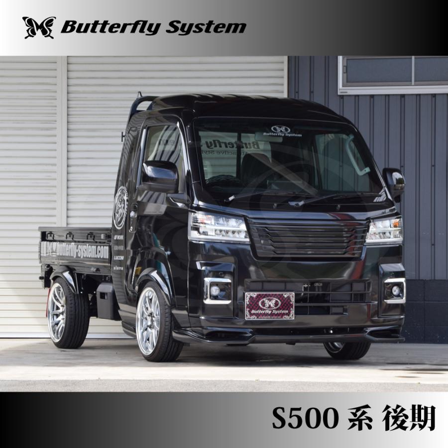 BRIGHTZ ハイゼットトラック S500P S510P 後期 フロントアンダー 
