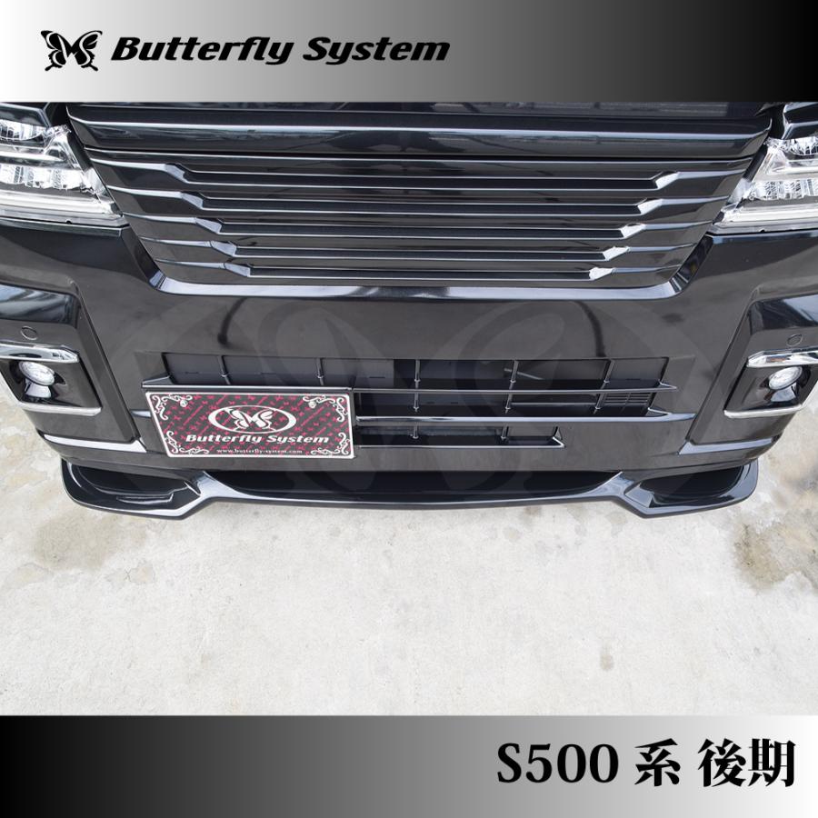 S500P S510P ハイゼット トラック ジャンボ 後期 エアロパーツ