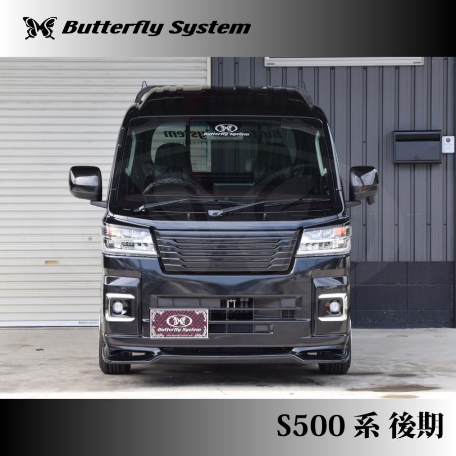 S500P S510P ハイゼット トラック 後期 エアロパーツ カスタム
