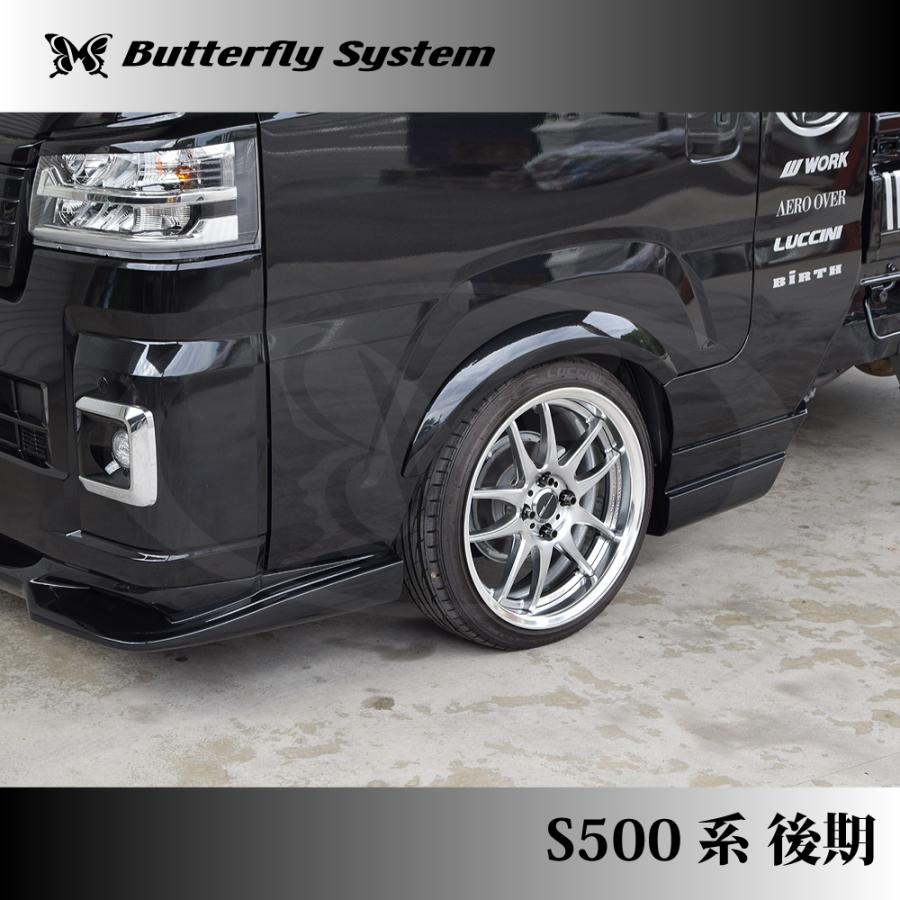 S500P S510P ハイゼット トラック ジャンボ 後期 エアロパーツ