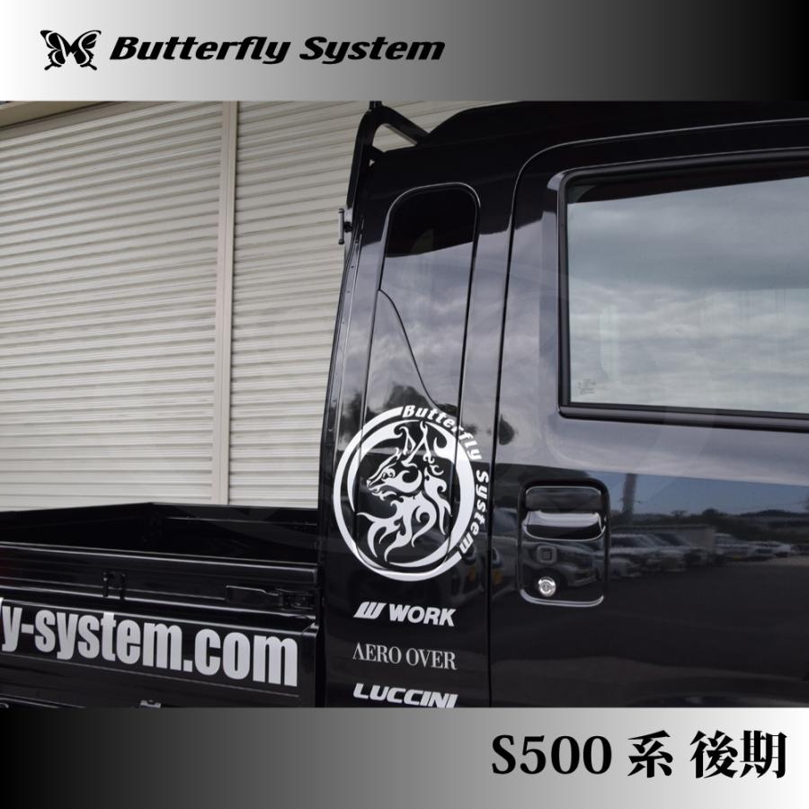 ハイゼットトラックSP500系後期アイラインButterfly System バタフライシステム GLANZ」ハイゼット トラック（S500P/S510P