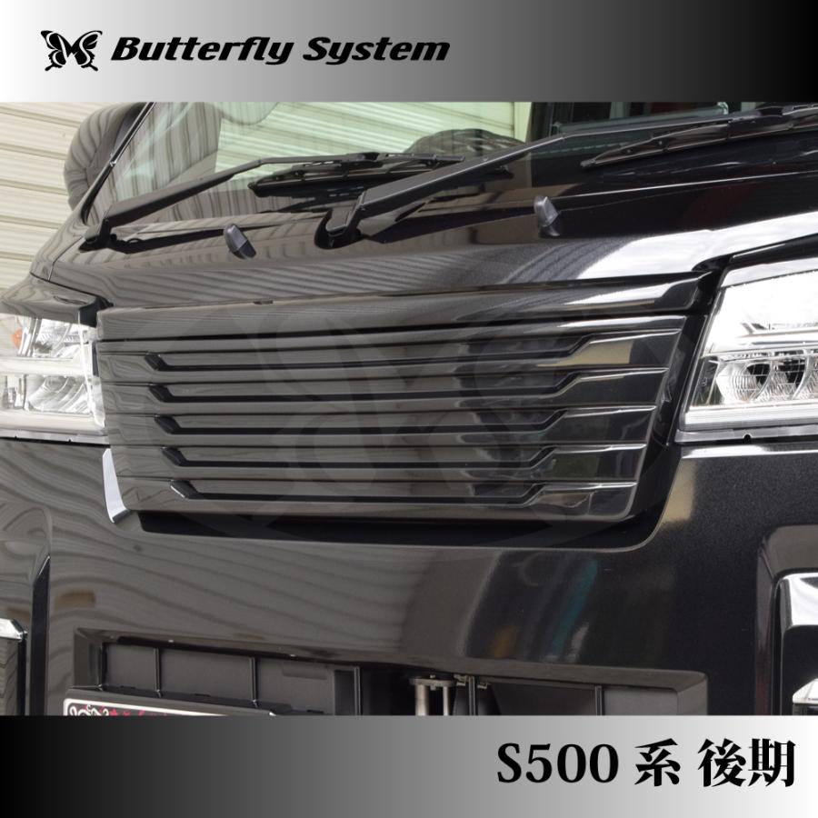 S500P S510P ハイゼット トラック 後期 エアロパーツ カスタム