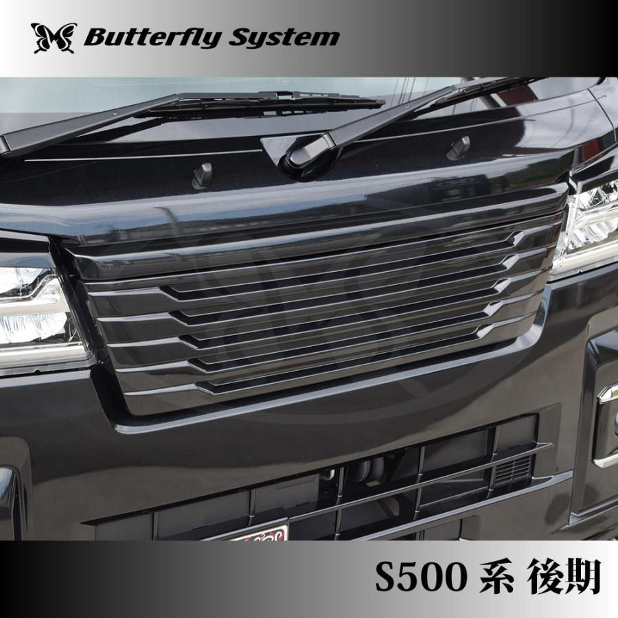 S500P S510P ハイゼット トラック 後期 エアロパーツ カスタム