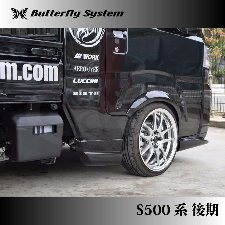 S500P S510P ハイゼット トラック ジャンボ 後期 エアロパーツ