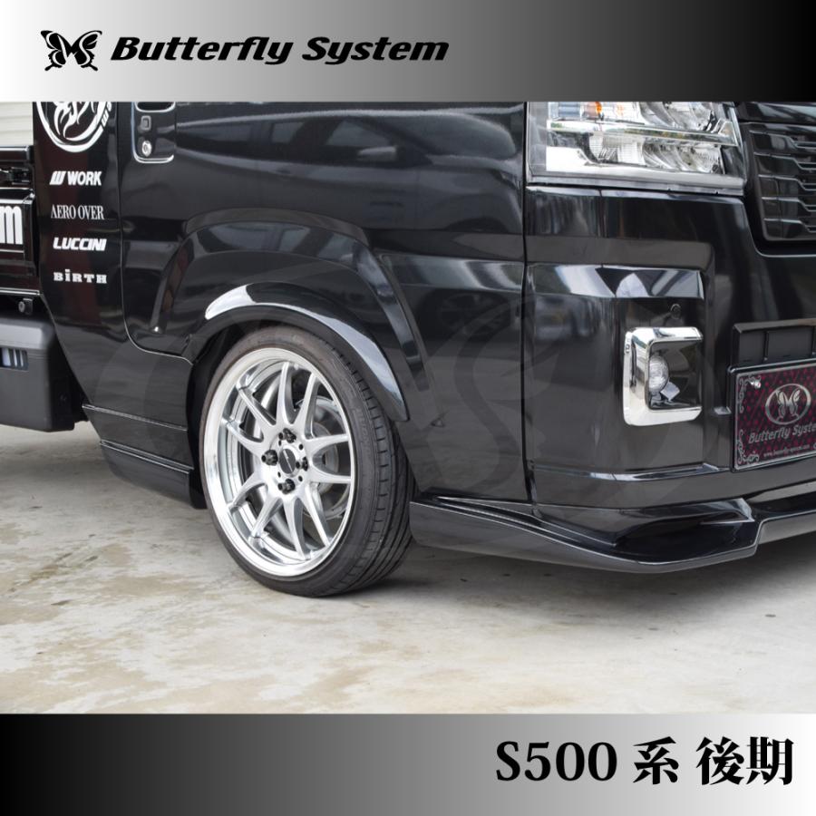 ハイゼットトラックSP500系後期アイラインButterfly System S500P S510P ハイゼット トラック 後期 エアロパーツ カスタム