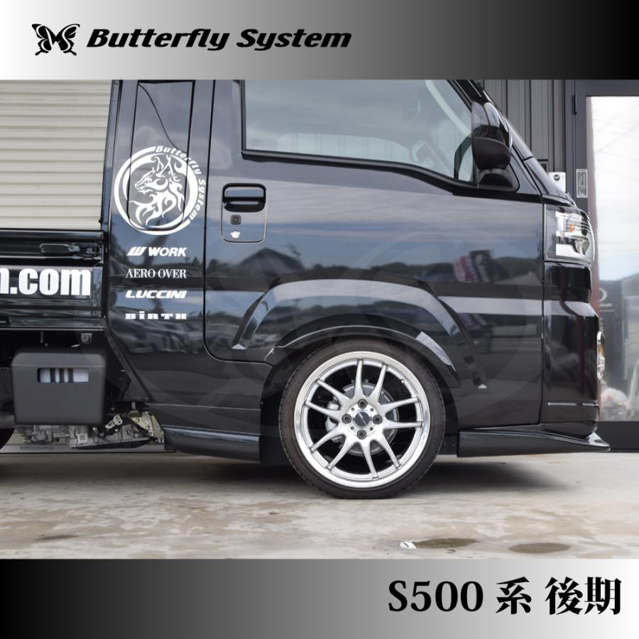 ハイゼットトラックSP500系後期アイラインButterfly System