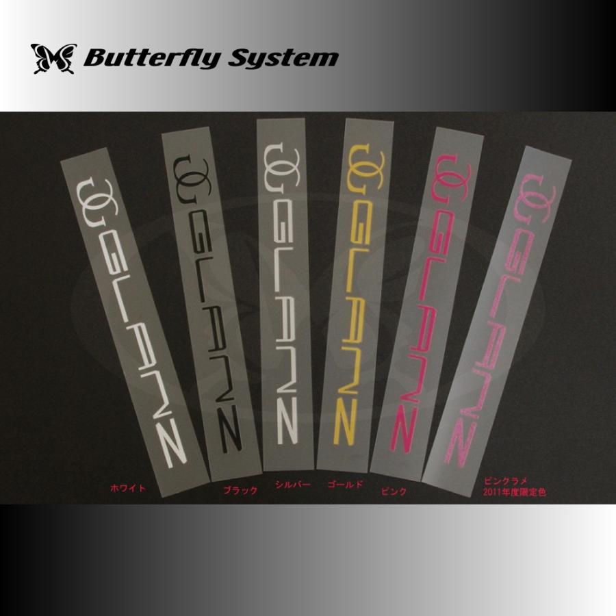GLANZレーベル : バタフライシステム ヤフー店 - 通販 - Yahoo