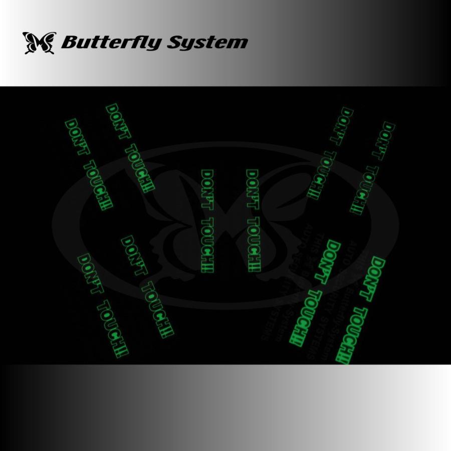 セキュリティレーベルD : バタフライシステム ヤフー店 - 通販