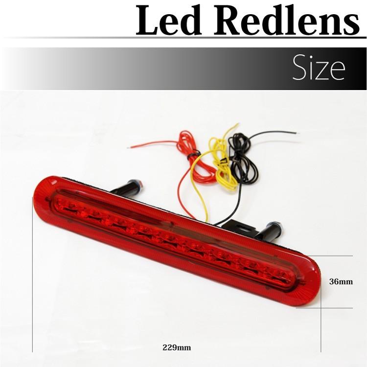 LEDレッドレンズ バタフライシステム リアパーツ 汎用 ストップランプ