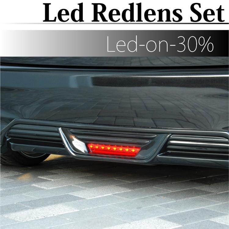 LEDレッドレンズSET バタフライシステム リアパーツ 汎用