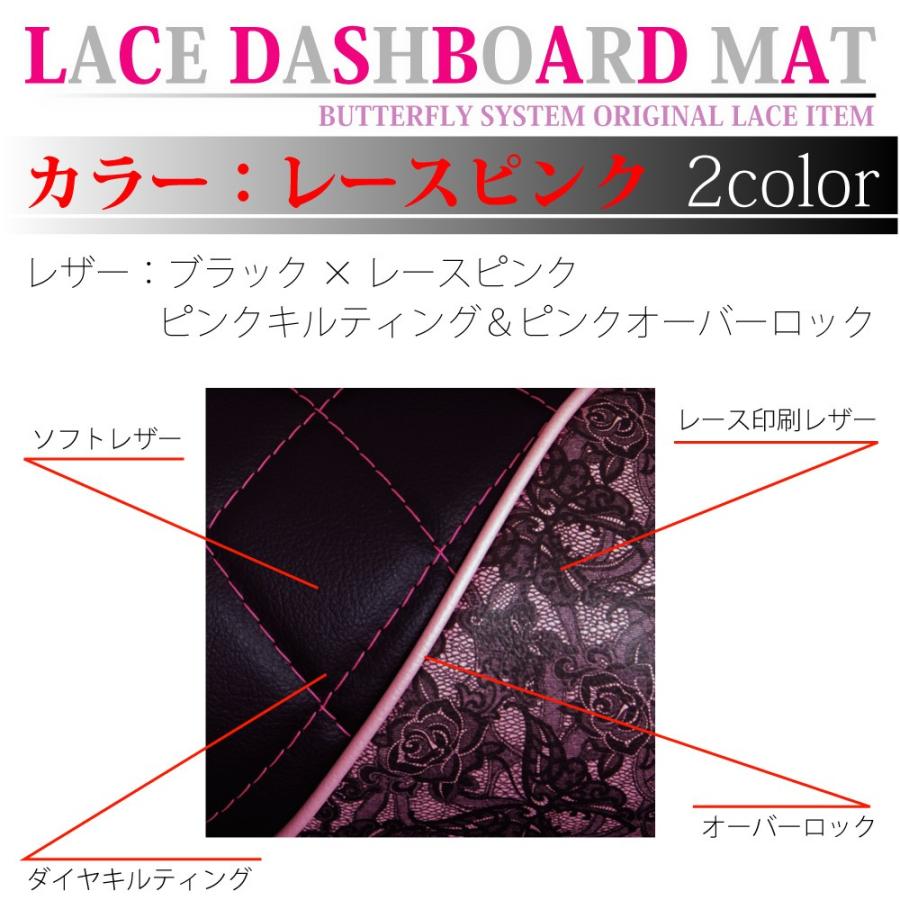 エヌワン None ダッシュボードマット ダッシュマット 車種別専用設計 おしゃれ かわいい レザーマット レース調 ピンク グレー ホンダ Honda Lacedmat None バタフライシステム ヤフー店 通販 Yahoo ショッピング
