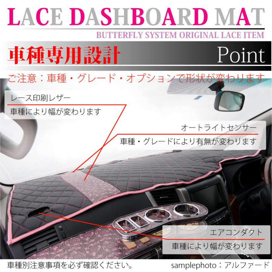 ライズ　RAIZE　ダッシュボードマット　グレー　おしゃれ　レザーマット　車種別専用設計　かわいい　レース調　トヨタ　ピンク　ダッシュマット　TOYOTA