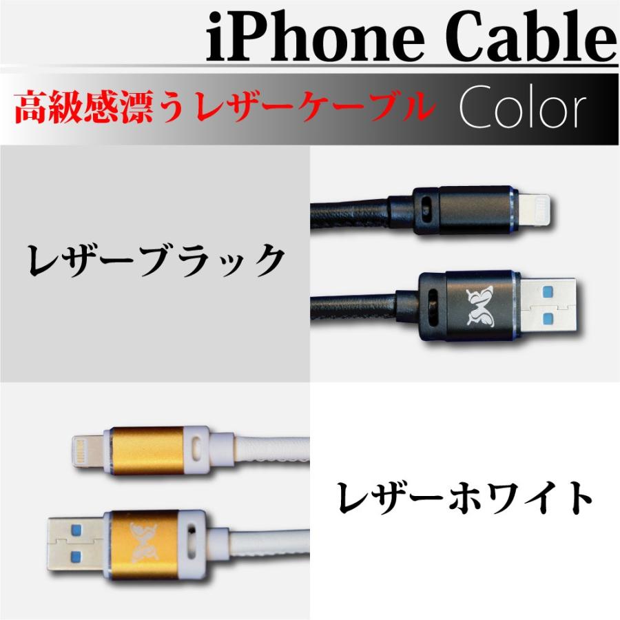 充電ケーブル Iphoneケーブル ライトニングケーブル 0 9ｍ 2a急速充電 データ転送 Usbケーブル スマホケーブル レザーケーブル おしゃれ かっこいい Le Ipcable1 バタフライシステム ヤフー店 通販 Yahoo ショッピング