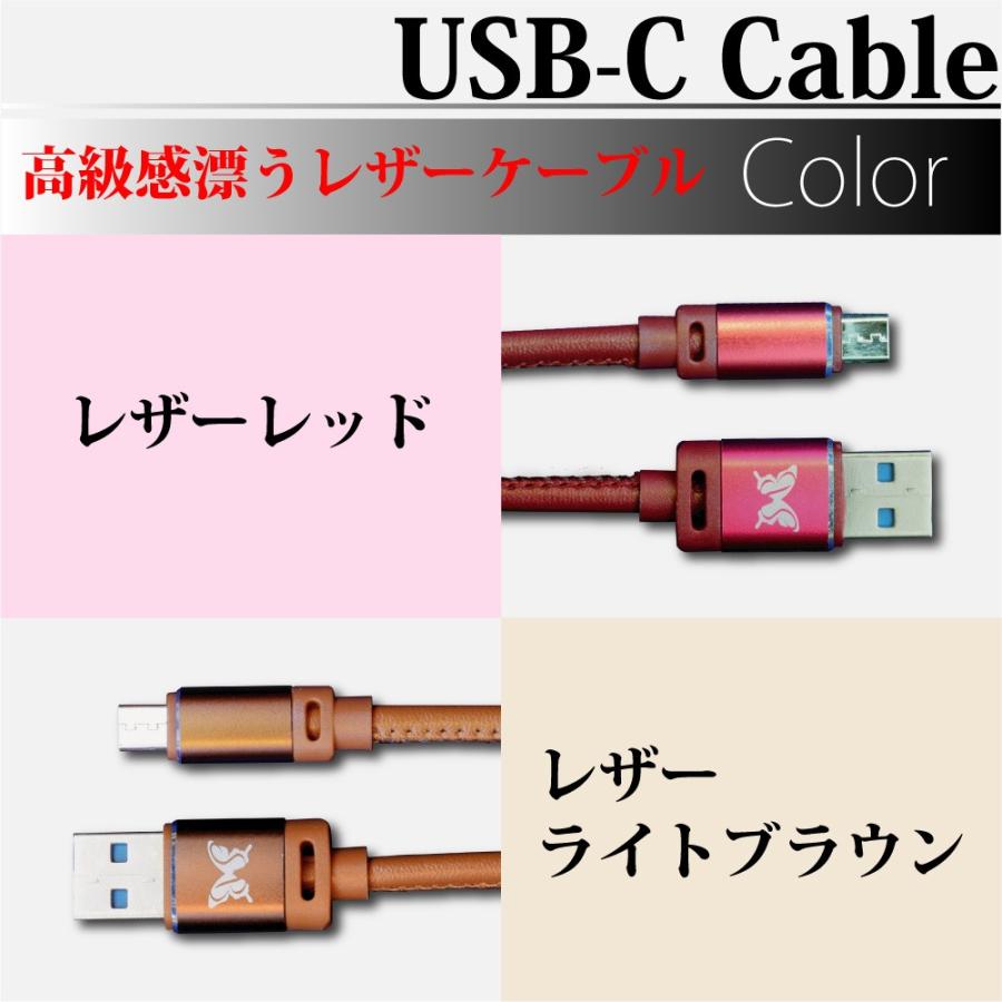 充電ケーブル USB-Cケーブル USBCケーブル USBtypeC 0.9m 2A急速充電