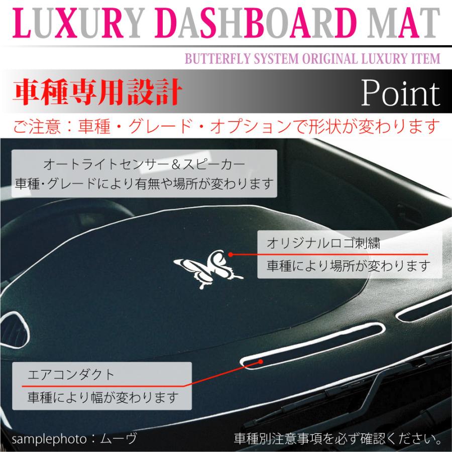 アルファード Alphard ダッシュボードマット ダッシュマット 車種別専用設計 おしゃれ かわいい レザーマット トヨタ Toyota Luxdmat Alphard バタフライシステム ヤフー店 通販 Yahoo ショッピング