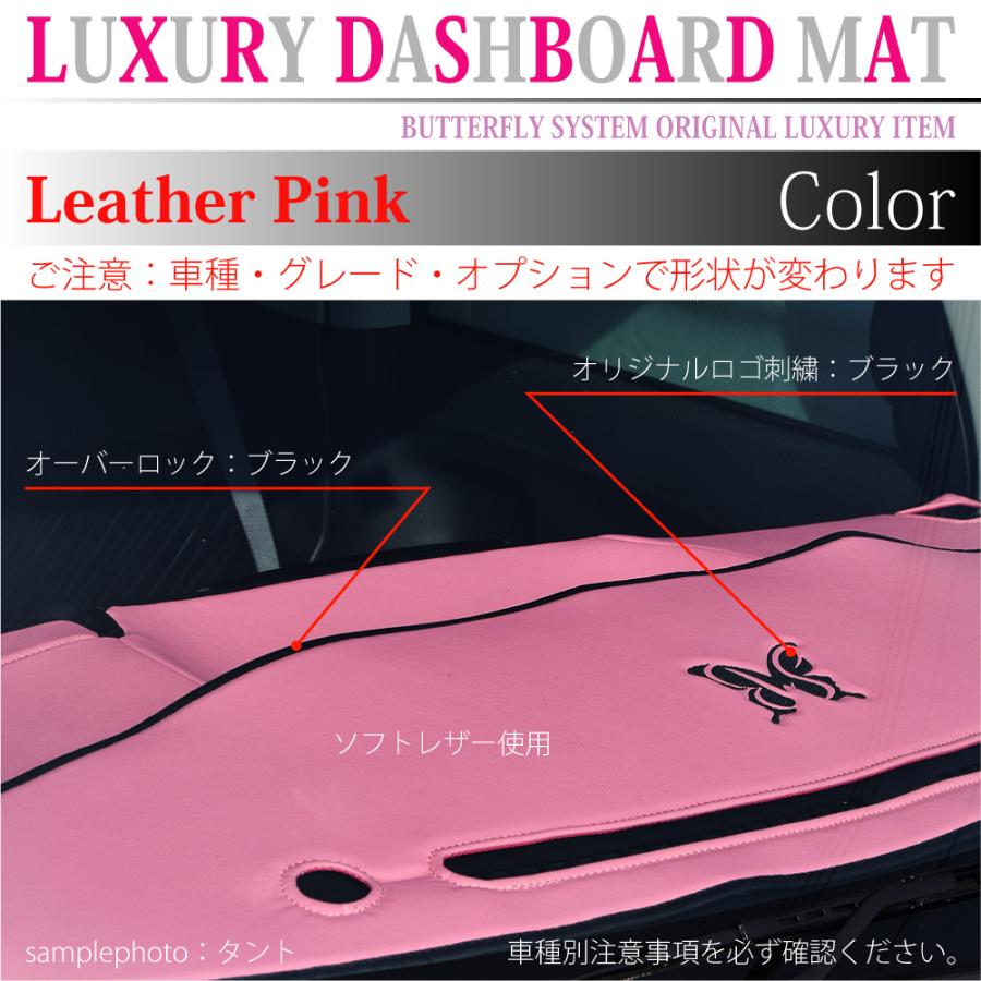 アクア Aqua ダッシュボードマット ダッシュマット 車種別専用設計 おしゃれ かわいい レザーマット トヨタ Toyota Luxdmat Aqua バタフライシステム ヤフー店 通販 Yahoo ショッピング