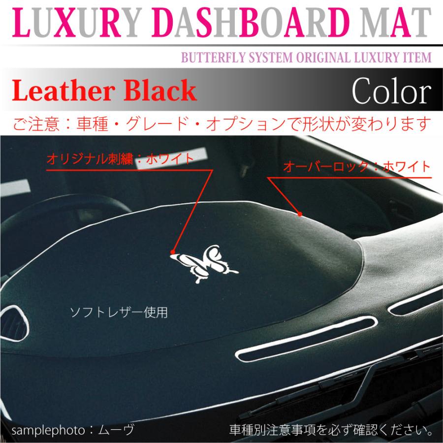 ムーヴコンテ Moveconte ダッシュボードマット ダッシュマット 車種別専用設計 おしゃれ かわいい レザーマット ダイハツ Daihatsu Luxdmat Conte バタフライシステム ヤフー店 通販 Yahoo ショッピング