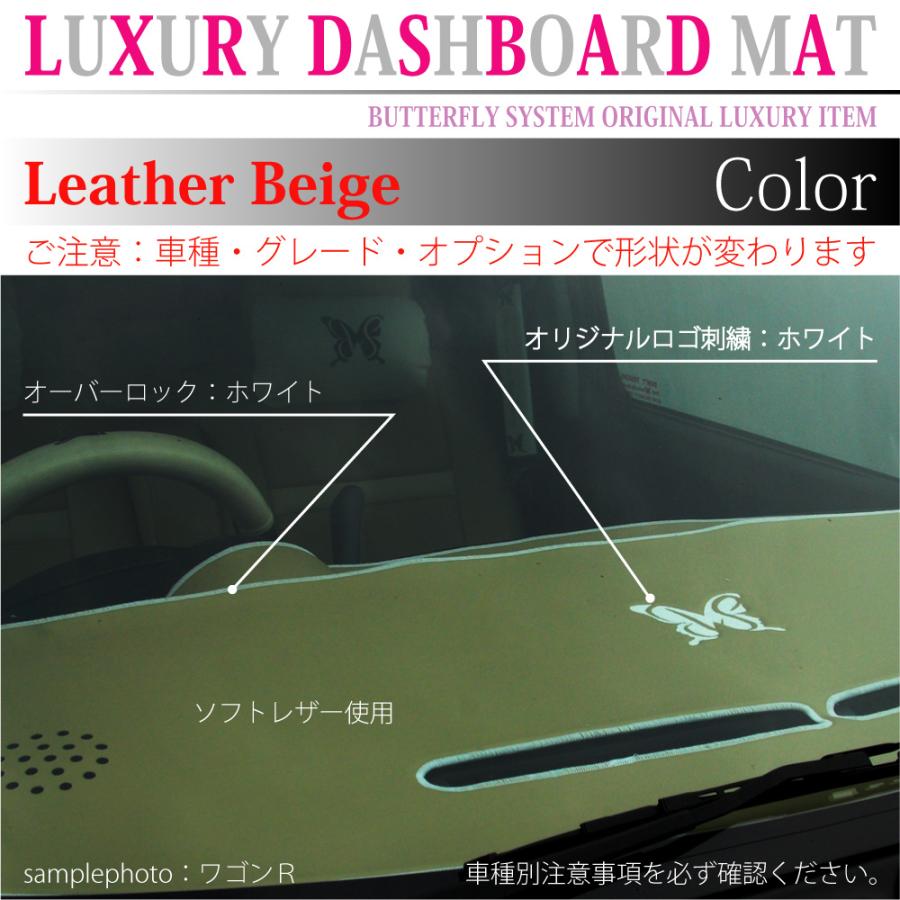 エヌボックス NBOX ダッシュボードマット ダッシュマット 車種別