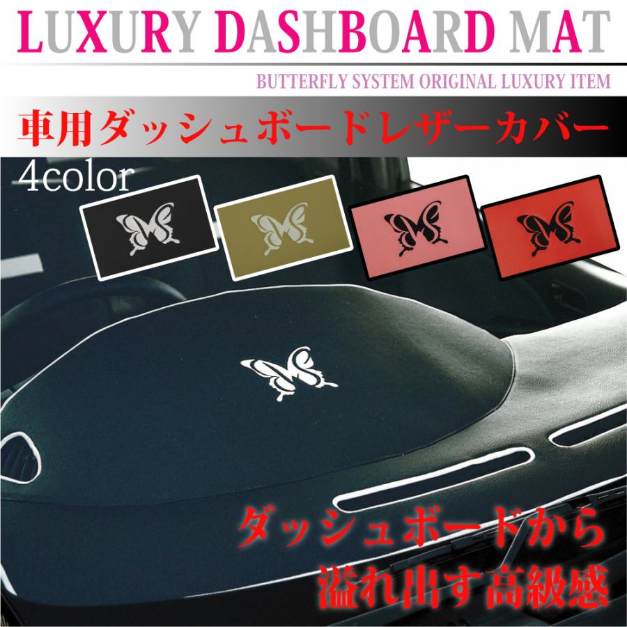 エヌワン None ダッシュボードマット ダッシュマット 車種別専用設計 おしゃれ かわいい レザーマット ホンダ Honda Luxdmat None バタフライシステム ヤフー店 通販 Yahoo ショッピング