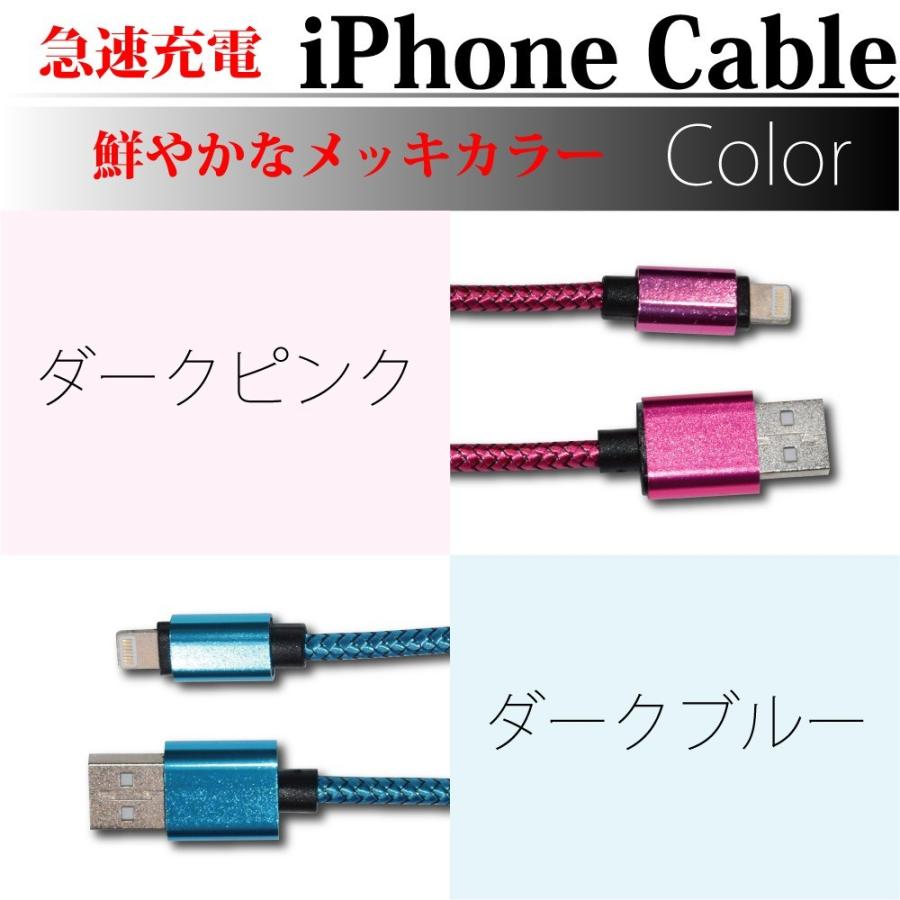 充電ケーブル iphoneケーブル ライトニングケーブル 1m 2A急速