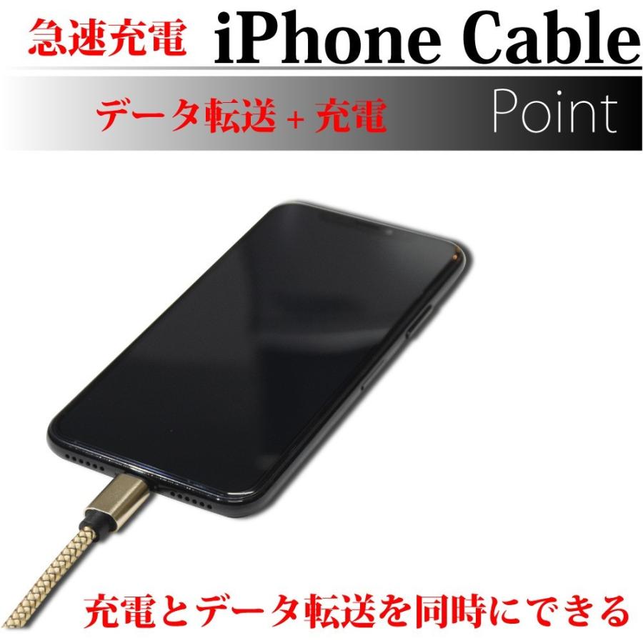 lightning USB ケーブル 2m 1本 充電ケーブル iphoneケーブル ライトニングケーブル 1m 2A急速