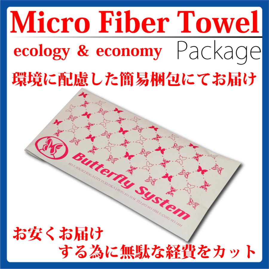 マイクロファイバー タオル ミニタオル ふきん ダスター 雑巾 クロス