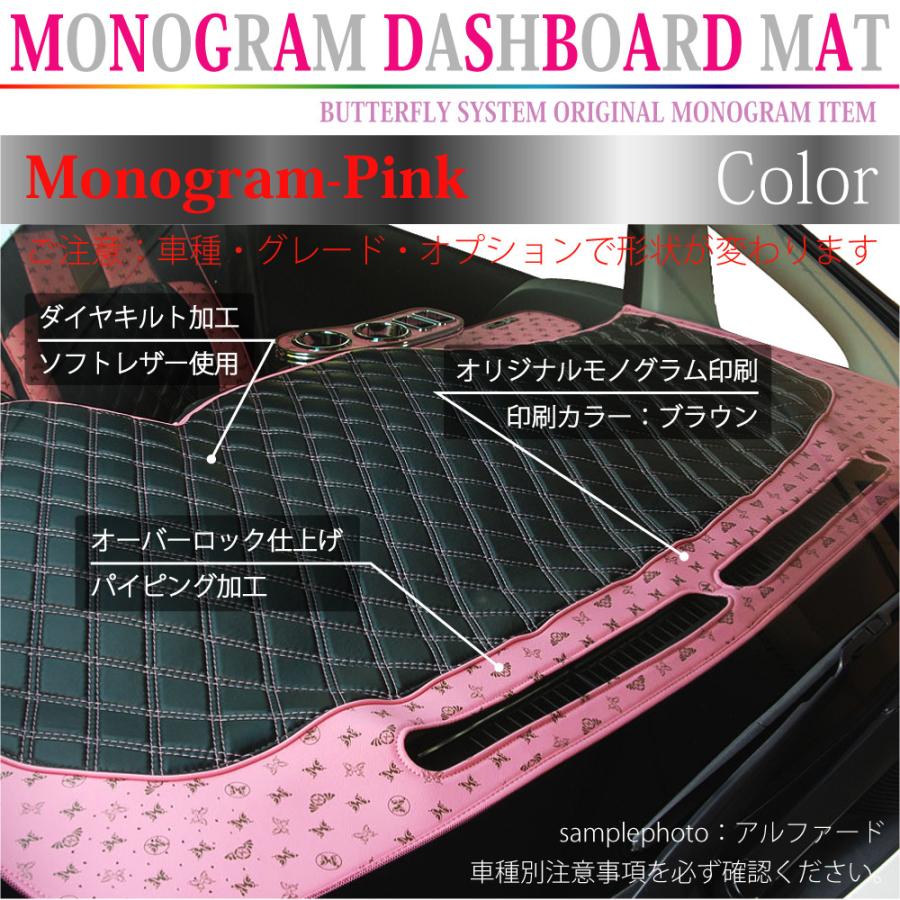 ファンカーゴ Funcargo ダッシュボードマット ダッシュマット 車種別専用設計 おしゃれ かわいい レザーマット モノグラム調 トヨタ Toyota Monodmat Funcargo バタフライシステム ヤフー店 通販 Yahoo ショッピング