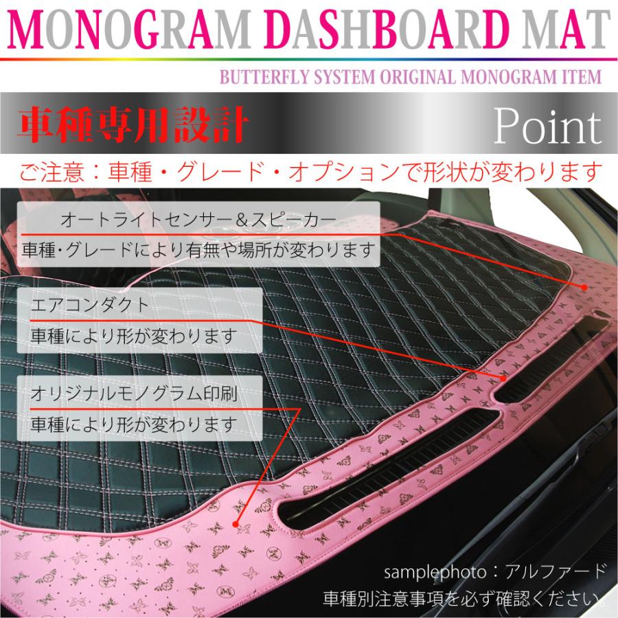 アイ I ダッシュボードマット ダッシュマット 車種別専用設計 おしゃれ かわいい レザーマット モノグラム調 ミツビシ Mitsubishi Monodmat I バタフライシステム ヤフー店 通販 Yahoo ショッピング