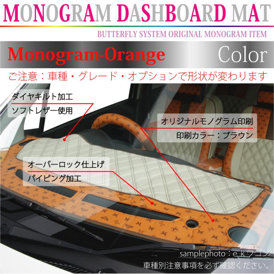 アイ I ダッシュボードマット ダッシュマット 車種別専用設計 おしゃれ かわいい レザーマット モノグラム調 ミツビシ Mitsubishi Monodmat I バタフライシステム ヤフー店 通販 Yahoo ショッピング