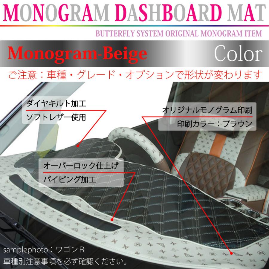 ウィッシュ Wish ダッシュボードマット ダッシュマット 車種別専用設計 おしゃれ かわいい レザーマット モノグラム調 トヨタ Toyota Monodmat Wish バタフライシステム ヤフー店 通販 Yahoo ショッピング