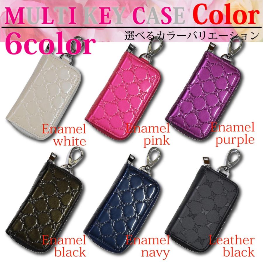 キーケース キーケーススマートキー キーケースレディース キーケース