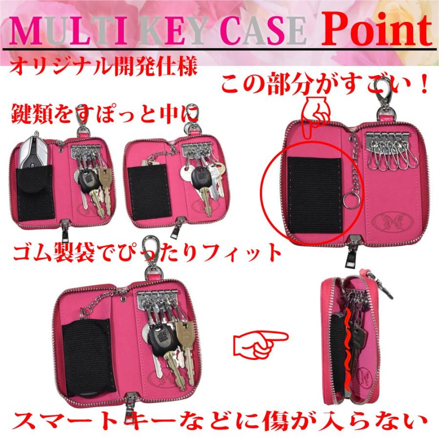 キーケース キーケーススマートキー キーケースレディース キーケース