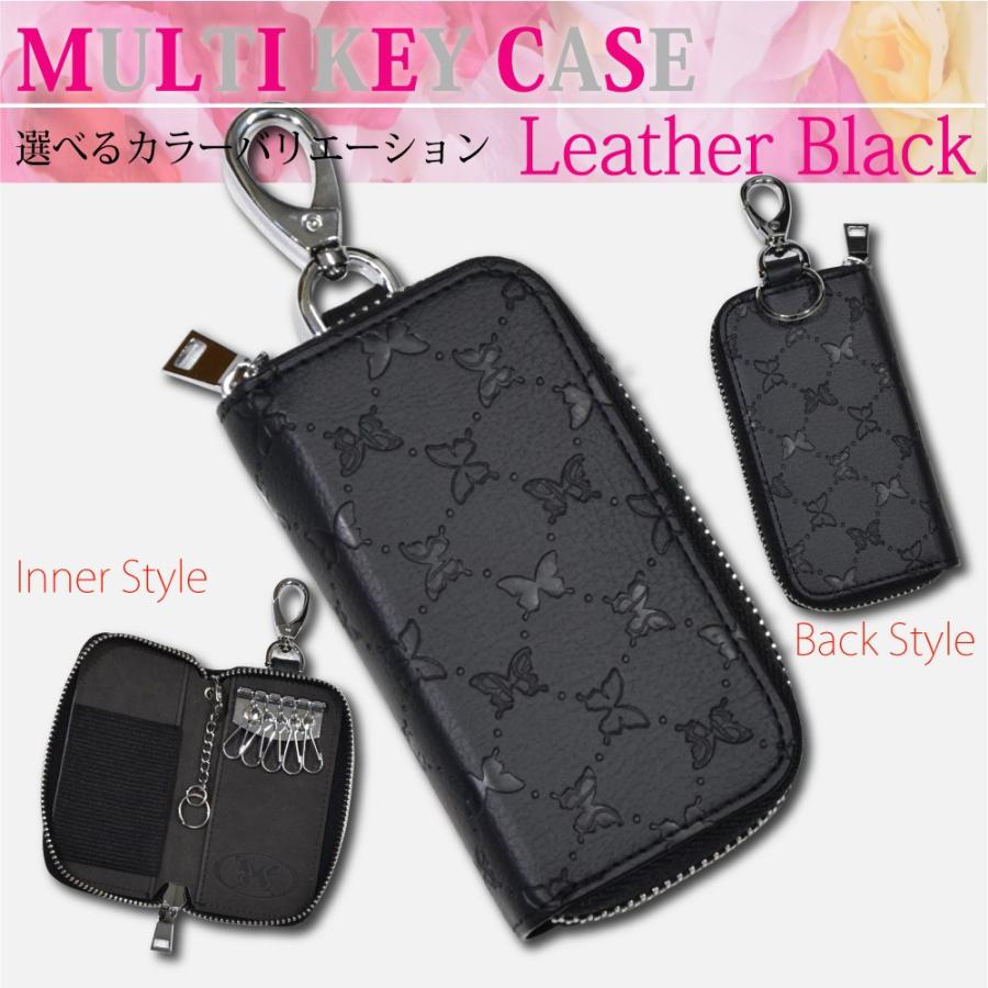 キーケース キーケーススマートキー キーケースレディース キー