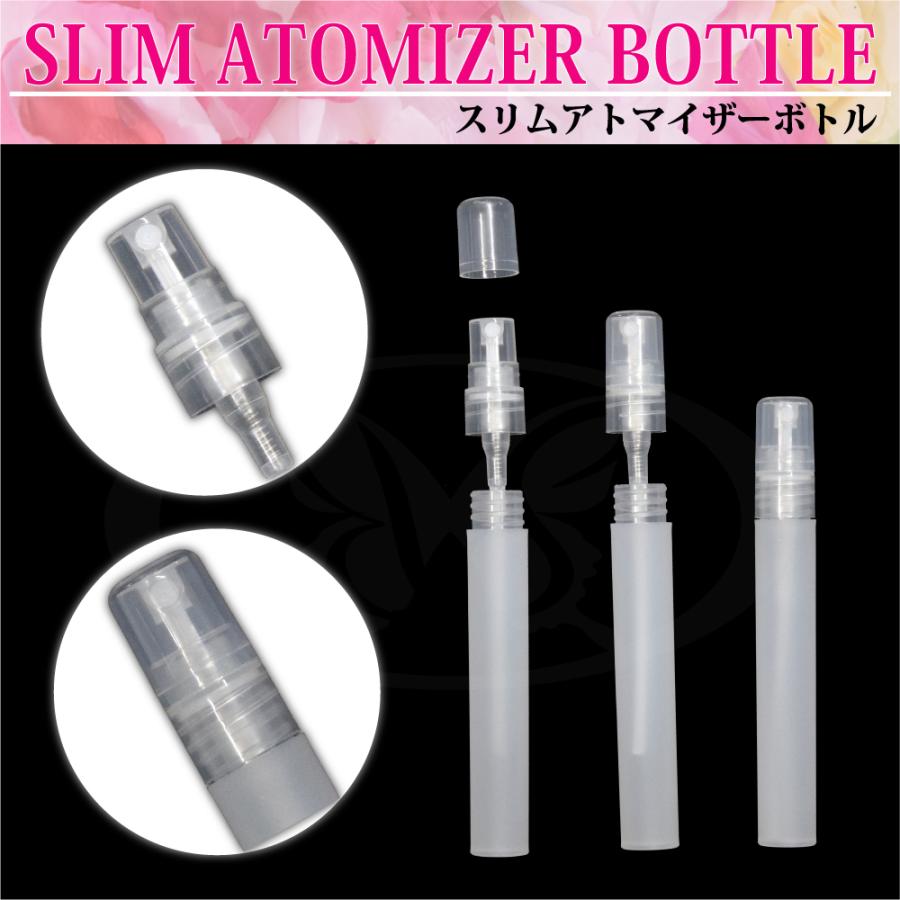 スプレーボトル アトマイザー 霧吹きスプレー 10ml 詰め替え 遮光 携帯