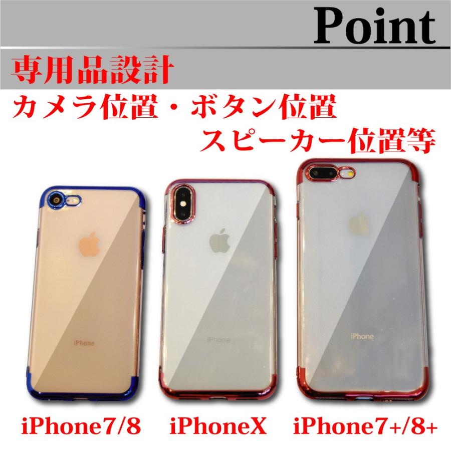 Apple iPhone 8 シルバー 透明ケース付き GUESS - GUESS iPhone8 iPhone シルバー クリア 透明