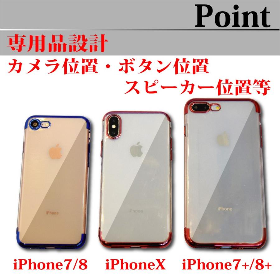 iphoneケース iphoneXSケース iphoneXケース iphone7ケース iphone8ケース クリア ソフト TPU 薄型 軽量 シンプル 透明 メッキカバー｜butterfly-system｜02